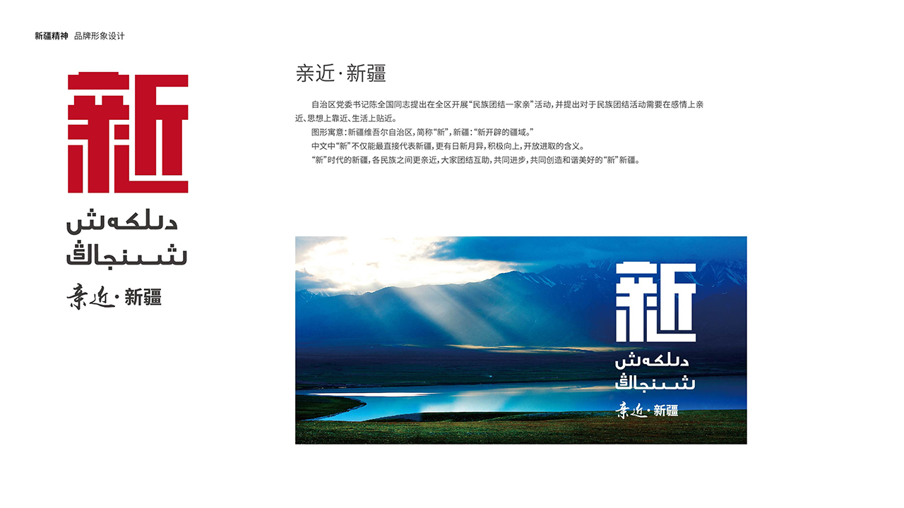 公司介绍整体 25.jpeg