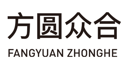 北京方圆众合广告有限公司